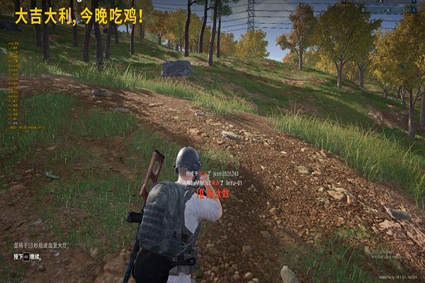 CF换皮外挂透视自瞄效果